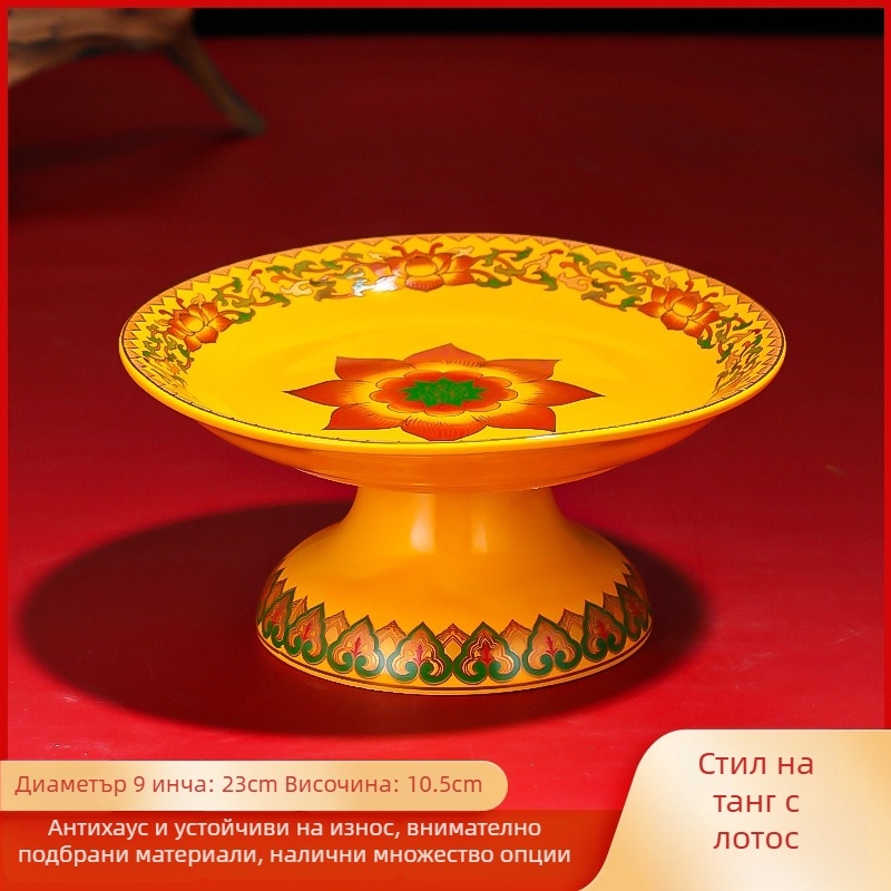 Керамична чиния за плодове за дарове Purple Lotus – чиния за дарове с Бог на богатството и Буда