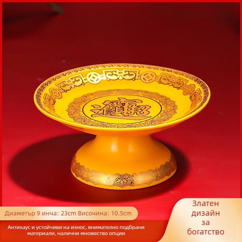 Керамична чиния за плодове за дарове Purple Lotus – чиния за дарове с Бог на богатството и Буда