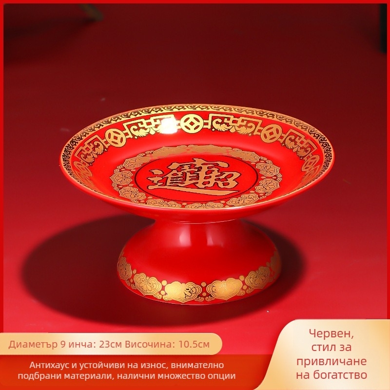 Керамична чиния за плодове за дарове Purple Lotus – чиния за дарове с Бог на богатството и Буда