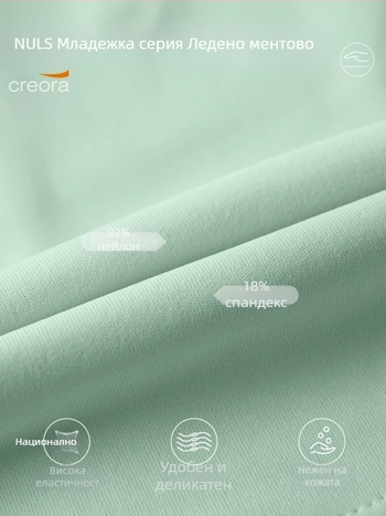 Поло тенис жилетка със подплънка за гърдите и стояща яка – без ръкави, стегнат силует, дишаща материя, 82% найлон/18% спандекс, NULS Youth Ice Mint, за млади жени