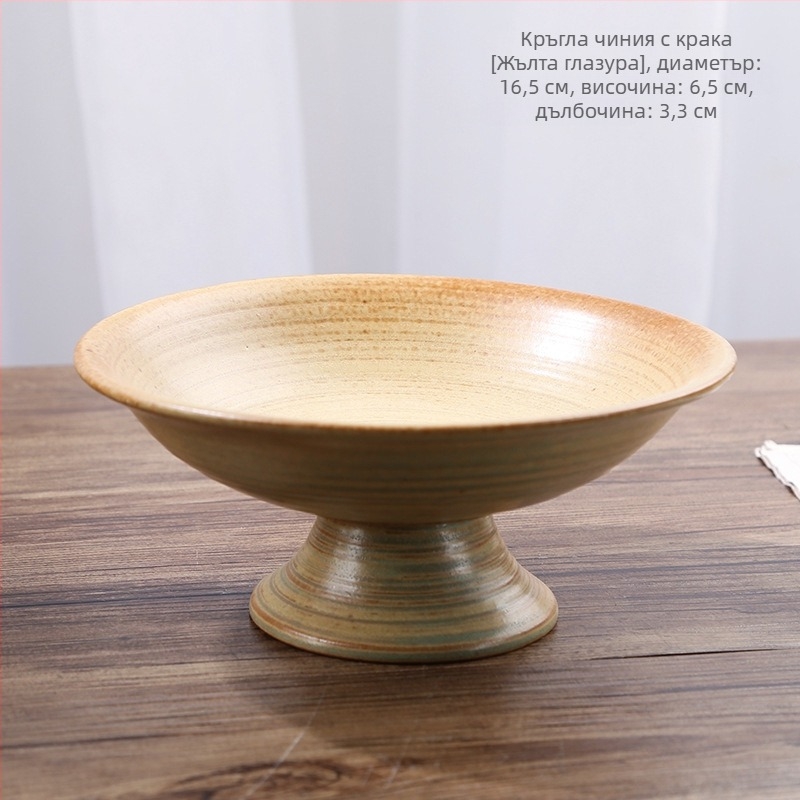 Mood Ceramics плодова чиния на висок крак – керамична, ретро луксозен стил, лансирана пролет 2022