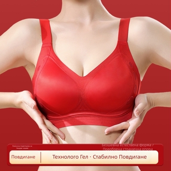 Бюстгальтер за повдигане с фиксирани чашки, анти-увисване, за малък бюст (Чашки: пълни; Тип чаши: тънко формовани; Презрамки: фиксирани; Закопчаване: задно четири реда закопчалки)