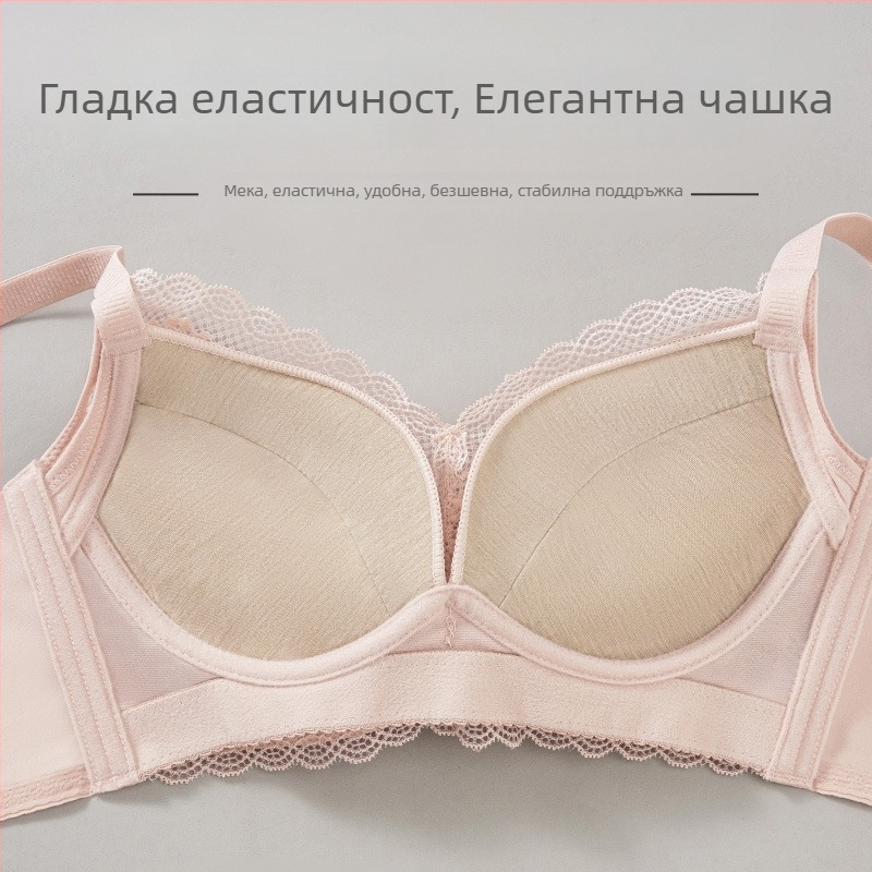 Дантелен бюстгальтер - Push-Up; чашка 3/4 с пяна, без метални пръстени, закопчаване на гърба с три реда куки