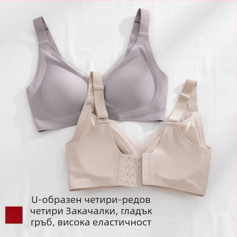 Безшевен желе сутиен за жени, повдигащ и против провисване, чашки с тънко формоване, фиксирани двойни презрамки, без метални подпори