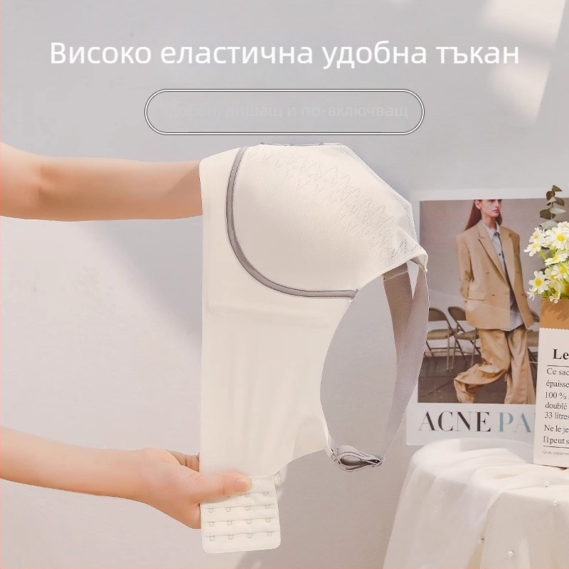Безжичен сутиен с пълна чашка и тънко оформени чашки, дантелен плат и найлон, презрамки с двойно регулиране, задно закопчаване с четири реда, дишащ и удобен