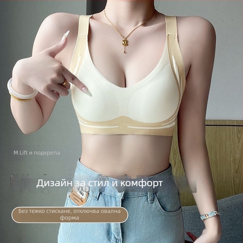 Безшевен повдигащ бюстгълартер с фиксирани презрамки, без метални рамки, пълна чашка, найлонова материя (90–95% найлон)