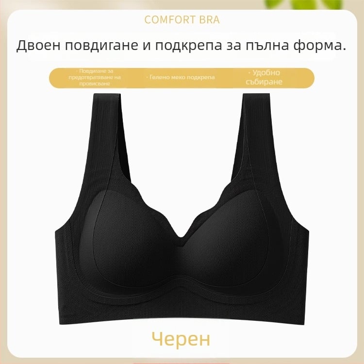 Бюстгальтер с двойно повдигане, безшевен дизайн, фиксирани презрамки, задно четириредово закопчаване, чашка 3/4, среден модел, основна материя: найлон със спандекс, подплата: памук