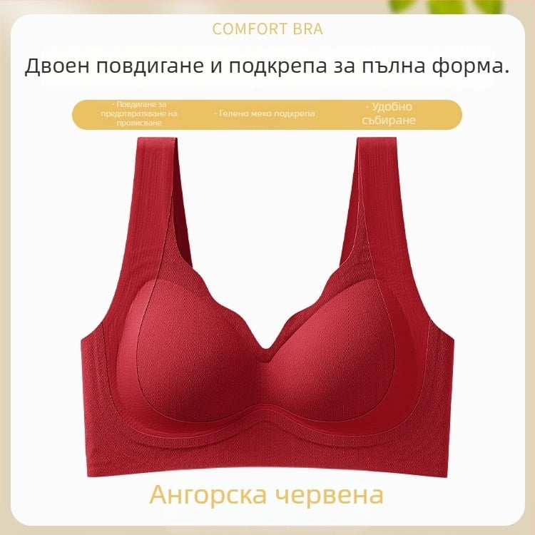 Бюстгальтер с двойно повдигане, безшевен дизайн, фиксирани презрамки, задно четириредово закопчаване, чашка 3/4, среден модел, основна материя: найлон със спандекс, подплата: памук