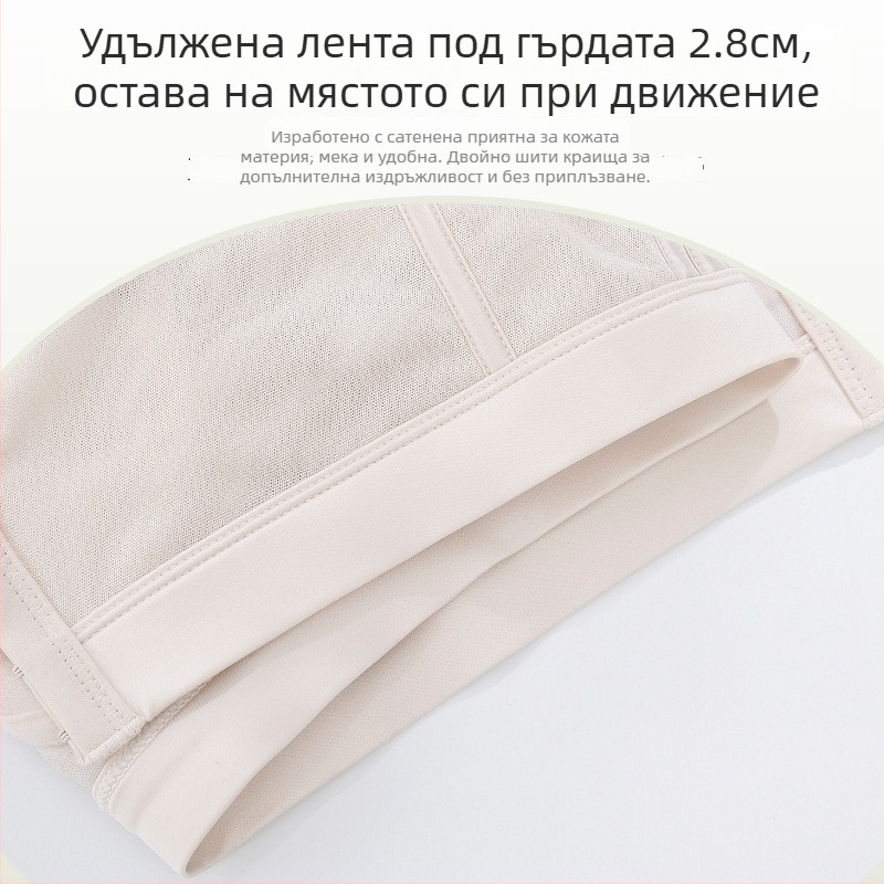 Бюстгальтер с пълна чашка, безшевен, дишащ, без метални пръти, тънък модел, за събиране на страничните гърди, задно закопчаване с четири реда куки