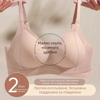 Найлонов дамски бюстгальтер с чашка 3/4; оформени чашки с горна тънка и долна дебела част; фиксирани двойни презрамки; задно двойно закопчаване; дишащ гръб за поддръжка
