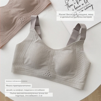 Wan Xianqi Дамски сутиен с ултра тънка формирана чашка, пълна чашка, материал Nylon, задно закопчаване с четири реда куки