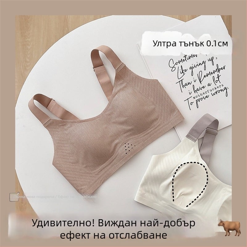 Wan Xianqi Дамски сутиен с ултра тънка формирана чашка, пълна чашка, материал Nylon, задно закопчаване с четири реда куки