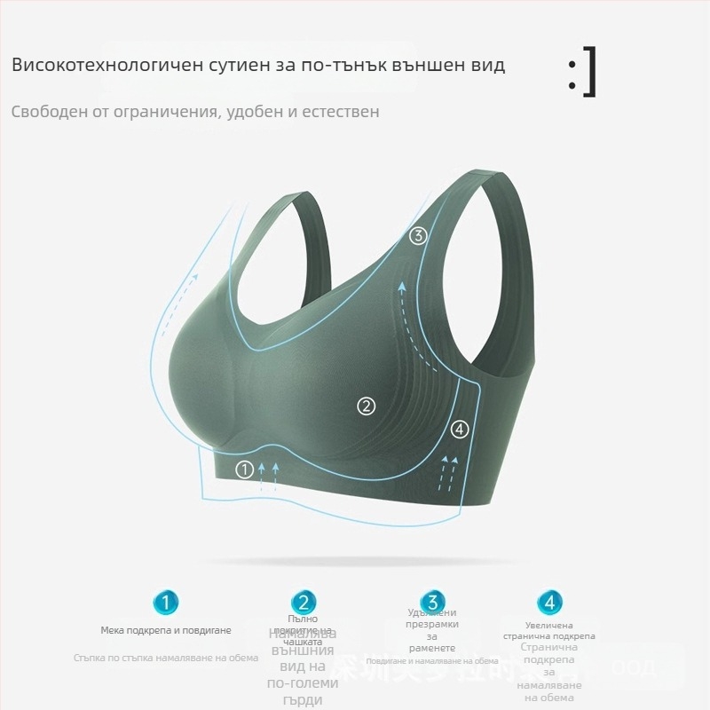 Безшевен сутиен за големи бюстове със мека опора, джели лента, пълна чашка, тънки оформени чашки, обратно три реда закопчаване