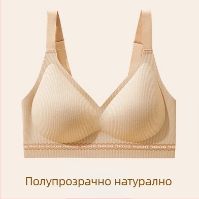 Сутиен без жица от Brushed нейлон, 3/4 чашка, тънко оформена чашка, фиксирани презрамки, задно три реда закопчаване, подпомага събиране и горна/странична опора, безшевно повдигане, удобен комфорт