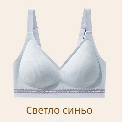 Сутиен без жица от Brushed нейлон, 3/4 чашка, тънко оформена чашка, фиксирани презрамки, задно три реда закопчаване, подпомага събиране и горна/странична опора, безшевно повдигане, удобен комфорт