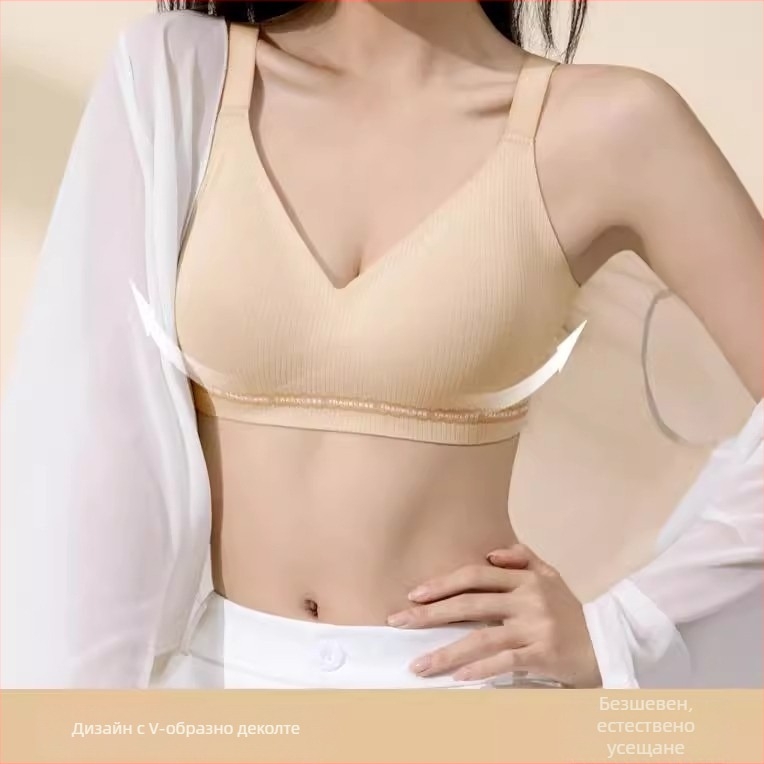 Сутиен без жица от Brushed нейлон, 3/4 чашка, тънко оформена чашка, фиксирани презрамки, задно три реда закопчаване, подпомага събиране и горна/странична опора, безшевно повдигане, удобен комфорт