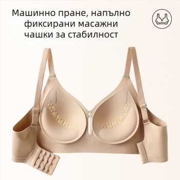 Бюстгальтер за лято, тънък модел, Push-Up, против увисване, безшевен и дишащ, 3/4 чашка
