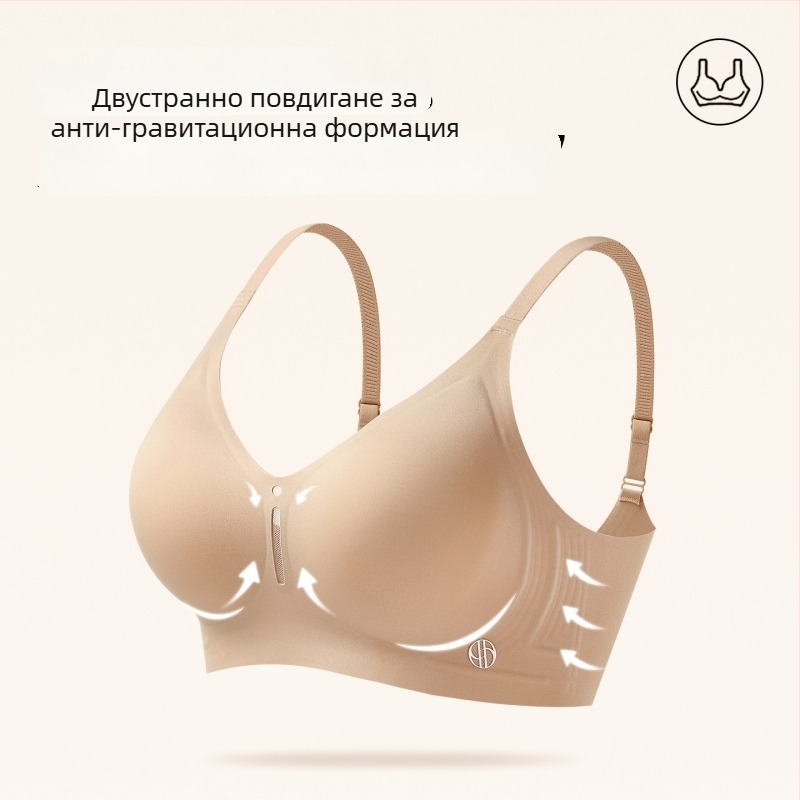 Бюстгальтер за лято, тънък модел, Push-Up, против увисване, безшевен и дишащ, 3/4 чашка