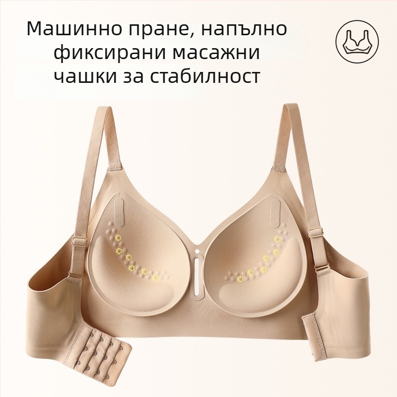 Бюстгальтер за лято, тънък модел, Push-Up, против увисване, безшевен и дишащ, 3/4 чашка