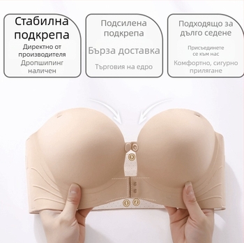Бюстгальтер с предно копче за жени, найлон, Push-Up, 3/4 чашка, дебела формована чаша, сваляеми двойни презрамки, без метални рамки, невидим, антихлъзгащ