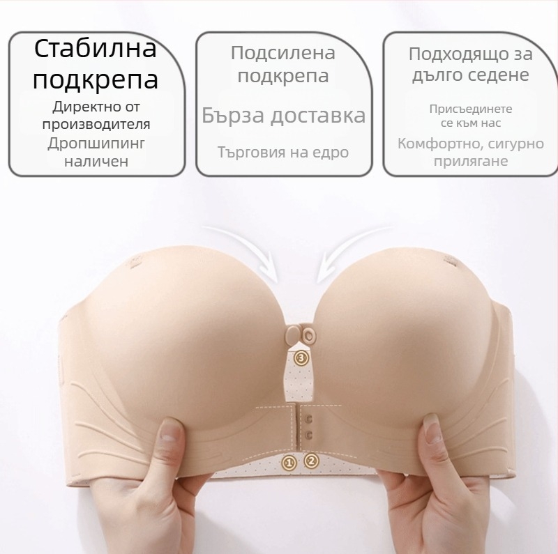 Бюстгальтер с предно копче за жени, найлон, Push-Up, 3/4 чашка, дебела формована чаша, сваляеми двойни презрамки, без метални рамки, невидим, антихлъзгащ