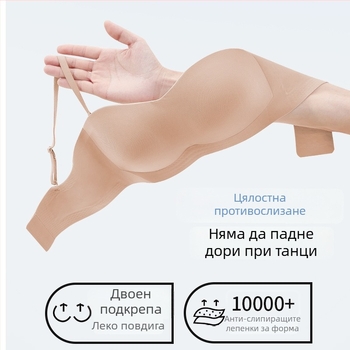 Безшевен бюстгальтер с антихлъзгаща се защита, без гръб, едно парче, с двойни презрамки, пълна чашка, тънък формиран дизайн, найлон със спандекс подплата