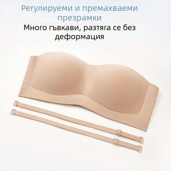 Безшевен бюстгальтер с антихлъзгаща се защита, без гръб, едно парче, с двойни презрамки, пълна чашка, тънък формиран дизайн, найлон със спандекс подплата