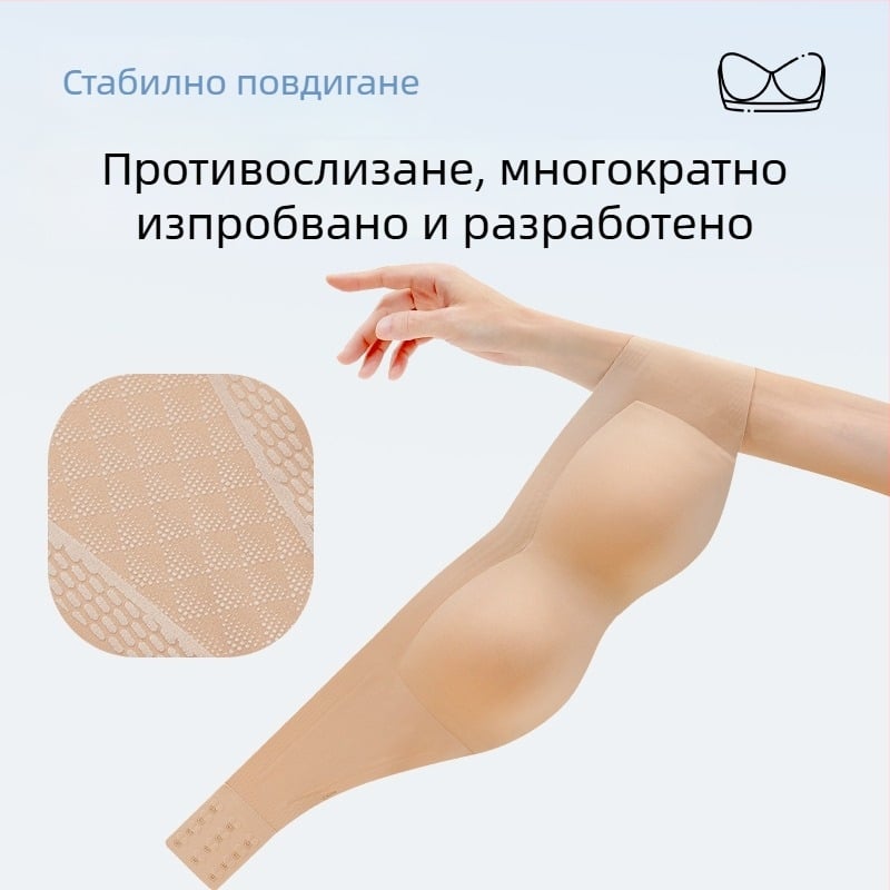 Безшевен бюстгальтер с антихлъзгаща се защита, без гръб, едно парче, с двойни презрамки, пълна чашка, тънък формиран дизайн, найлон със спандекс подплата