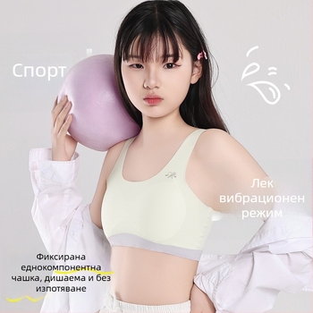 Спортен сутиен за подрастващи момичета, безшевен и дишащ, 3/4 чашка, чашка от гъба с подплата от спандекс, найлонова материя, фиксирани презрамки, подходящ за възраст 13–18 г
