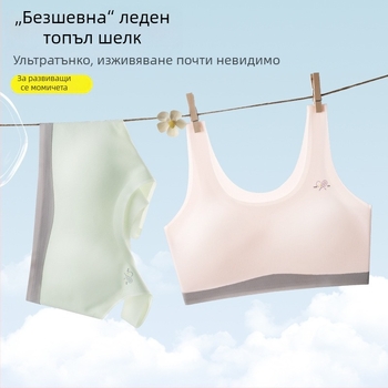 Спортен сутиен за подрастващи момичета, безшевен и дишащ, 3/4 чашка, чашка от гъба с подплата от спандекс, найлонова материя, фиксирани презрамки, подходящ за възраст 13–18 г