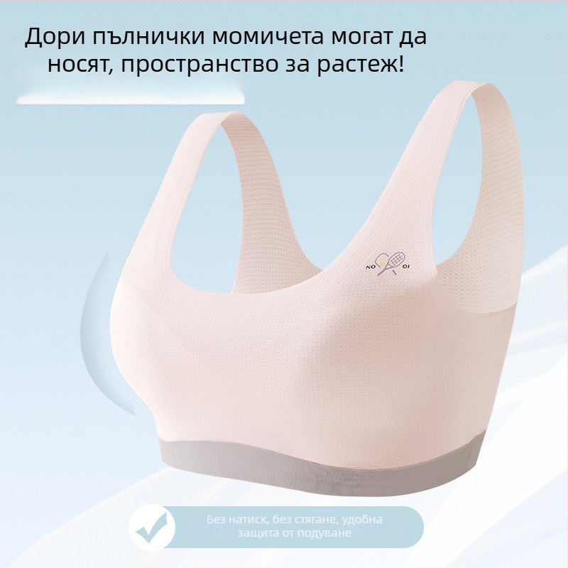 Спортен сутиен за подрастващи момичета, безшевен и дишащ, 3/4 чашка, чашка от гъба с подплата от спандекс, найлонова материя, фиксирани презрамки, подходящ за възраст 13–18 г