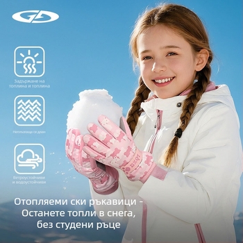 Зимни ръкавици за ски и колоездене, унисекс, за деца 2–8 г., топли, водоустойчиви, удебелени, ветроустойчиви, за работа със сензорен екран