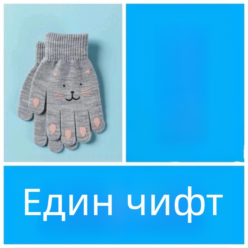 Детски плетени ръкавици със пълни пръсти, зимна топлина, карикатурен дизайн, подходящи за възраст 6–13 години