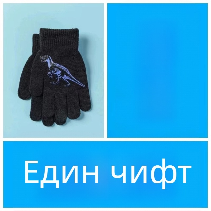 Детски плетени ръкавици със пълни пръсти, зимна топлина, карикатурен дизайн, подходящи за възраст 6–13 години
