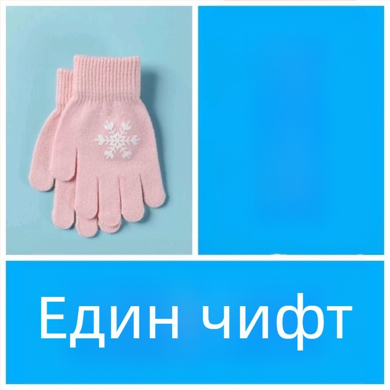 Детски плетени ръкавици със пълни пръсти, зимна топлина, карикатурен дизайн, подходящи за възраст 6–13 години