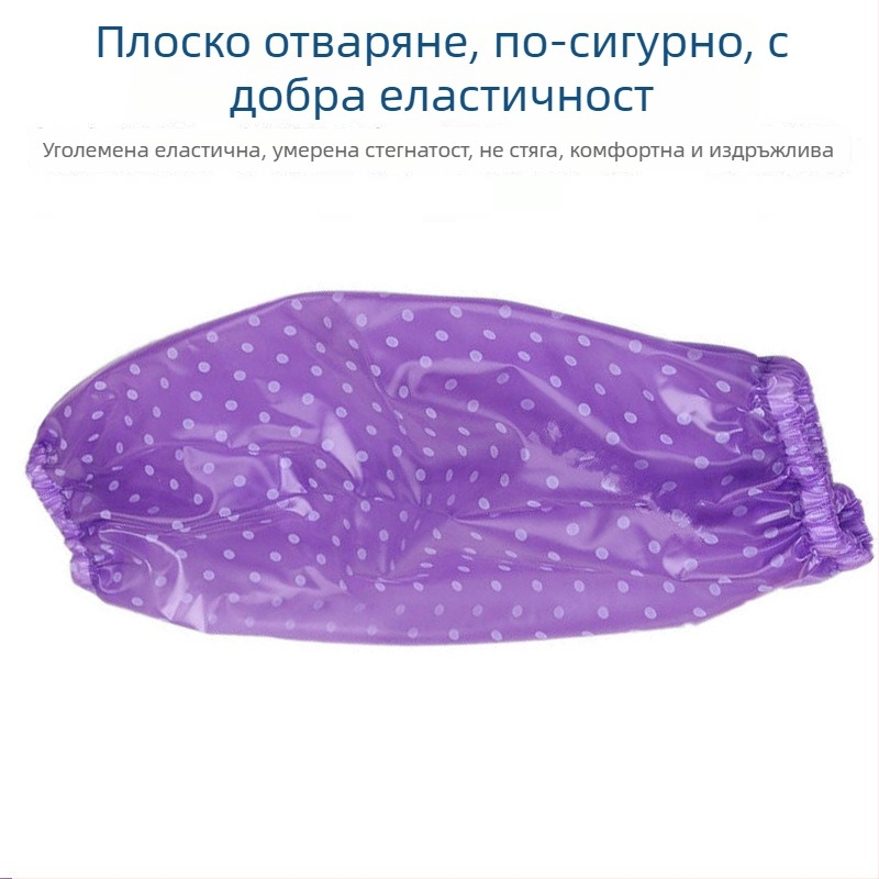PVC ръкав за защита, унисекс, водоустойчив, маслоустойчив, устойчив на киселини и основи