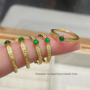 Отворена халка от S925 сребро с Jadeite, унисекс, електроплакиране