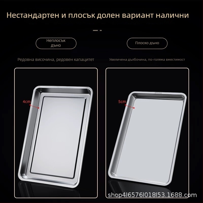 Тава за пара на ориз от неръждаема стомана, квадратна форма, електролитна повърхност, лого отпечатано, нов китайски стил