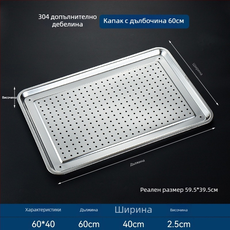 Тава за пара на ориз от неръждаема стомана, квадратна форма, електролитна повърхност, лого отпечатано, нов китайски стил