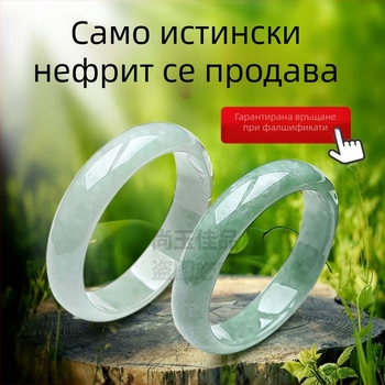 Гривна – яшма със златно инкрустиране, ръчна изработка, произход Гуанчжоу, издание през зимата 2024