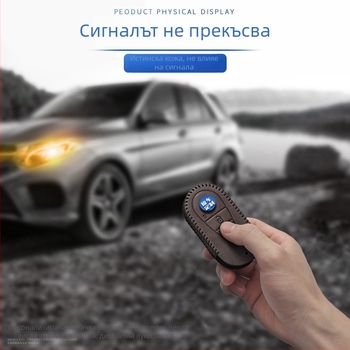 Калъф за ключ Mercedes-Benz, кравешка кожа, бизнес стил, персонализируемо