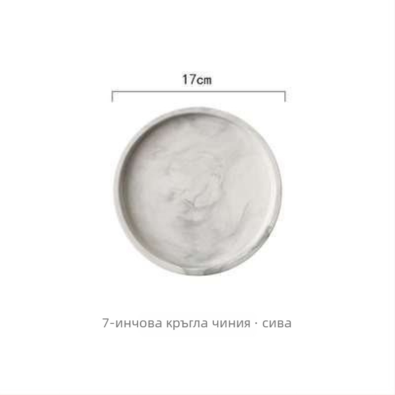 Керамична кръгла тава, скандинавски стил, едноцветен дизайн, за сервиране на десерти и суши