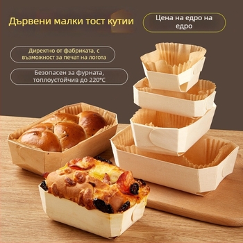 Joe дървена мини формичка за тостове и торти за фурна - дървен инструмент за изпичане на хляб - Сърдечна кутия, произход Китай