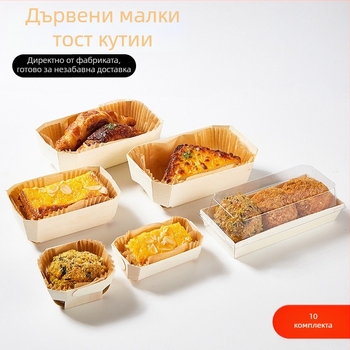 Joe дървена мини формичка за тостове и торти за фурна - дървен инструмент за изпичане на хляб - Сърдечна кутия, произход Китай