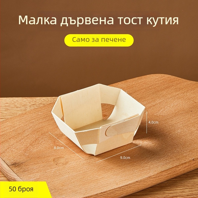 Joe дървена мини формичка за тостове и торти за фурна - дървен инструмент за изпичане на хляб - Сърдечна кутия, произход Китай