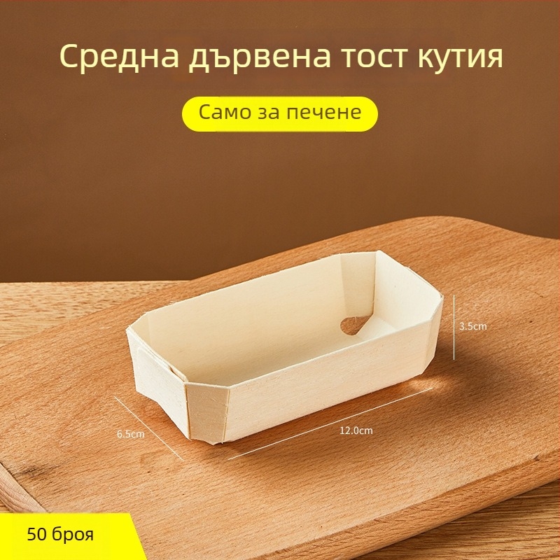 Joe дървена мини формичка за тостове и торти за фурна - дървен инструмент за изпичане на хляб - Сърдечна кутия, произход Китай