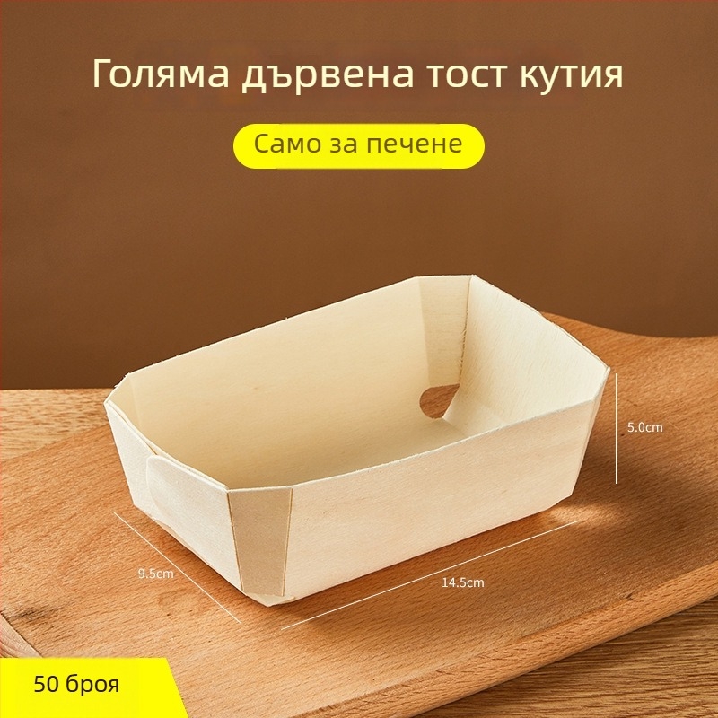 Joe дървена мини формичка за тостове и торти за фурна - дървен инструмент за изпичане на хляб - Сърдечна кутия, произход Китай