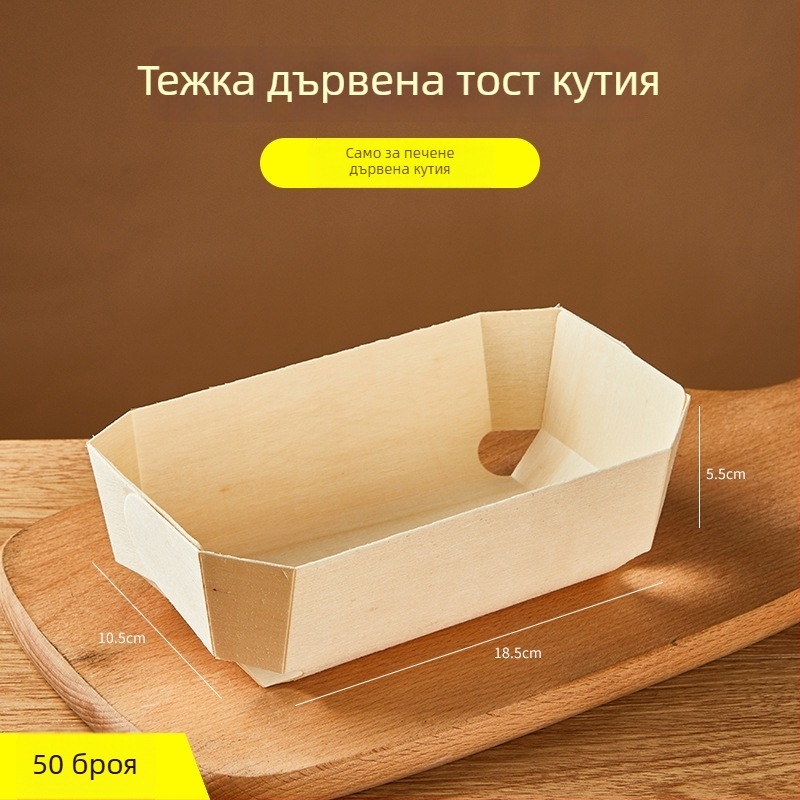 Joe дървена мини формичка за тостове и торти за фурна - дървен инструмент за изпичане на хляб - Сърдечна кутия, произход Китай