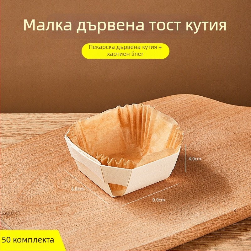 Joe дървена мини формичка за тостове и торти за фурна - дървен инструмент за изпичане на хляб - Сърдечна кутия, произход Китай