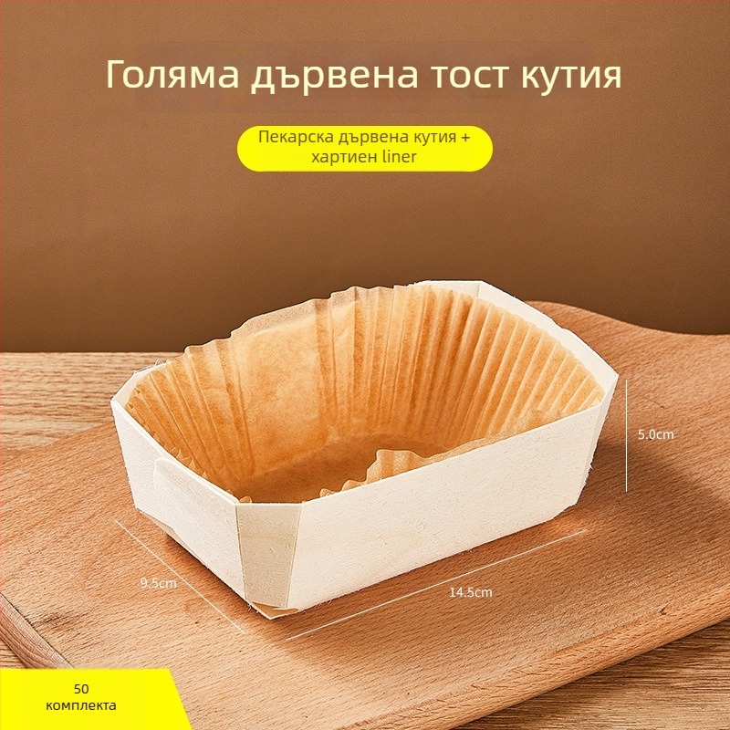 Joe дървена мини формичка за тостове и торти за фурна - дървен инструмент за изпичане на хляб - Сърдечна кутия, произход Китай